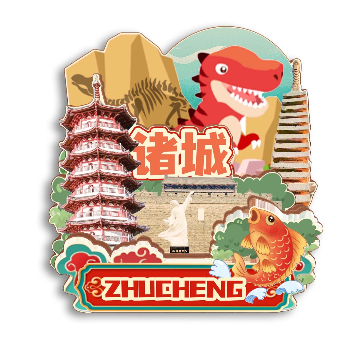 山东诸城恐龙博物馆马耳冰箱贴龙塔磁吸木质山旅游纪念品文创新款