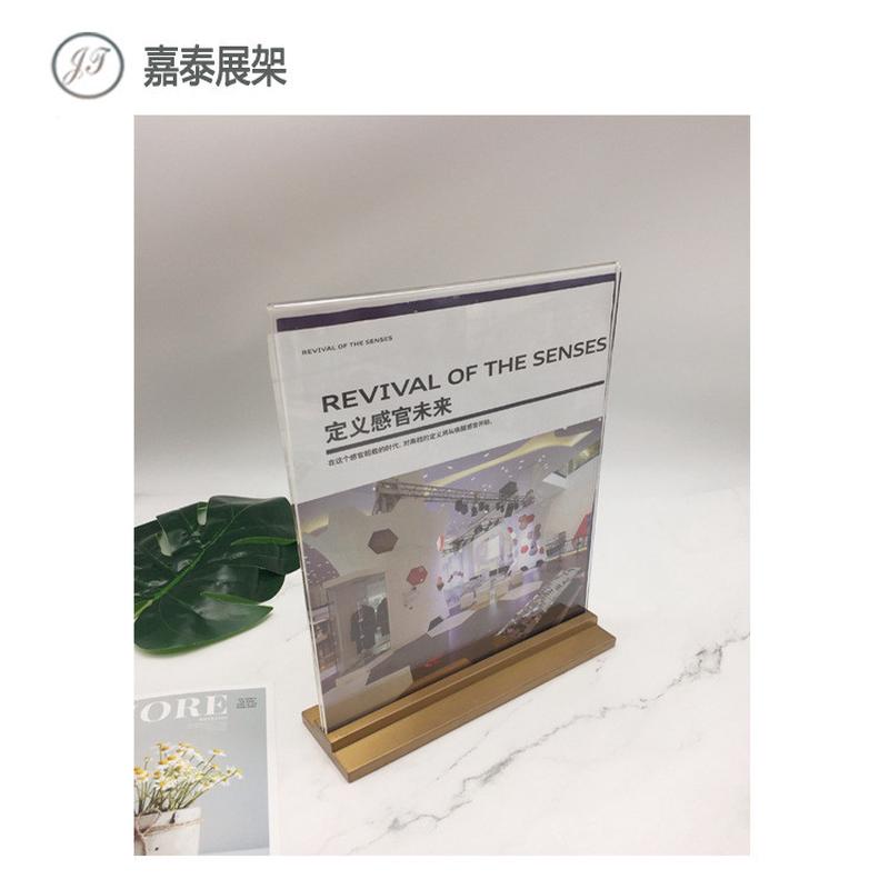不锈钢底亚克力A3A4A5立式无边框双面广告牌宣传POP广告牌商用
