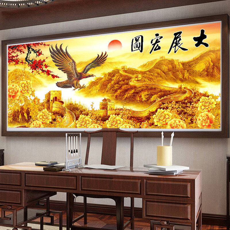 满钻石画满钻大展宏图长城粘钻十字绣风景钻石绣贴钻客厅新款