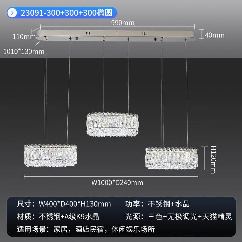 轻奢风客厅吊灯大厅餐厅水晶灯高端公寓房间灯具高级感水晶灯