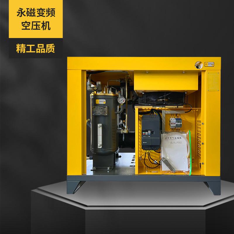 螺杆空气压缩机无油螺杆永磁变频螺杆式空压机高压大型空压机