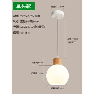 原木中古北欧简约餐厅吊灯胡桃木餐桌吧台灯日式奶油风小吊线灯