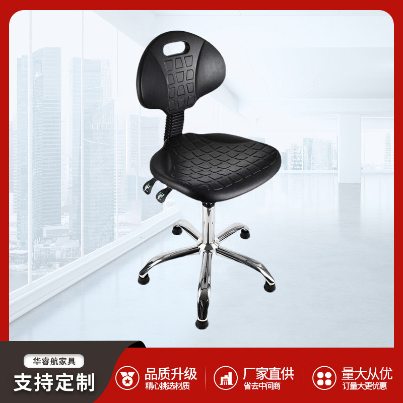 背靠椅带脚轮PU防静电工业椅办公椅子带升降无扶手实验椅