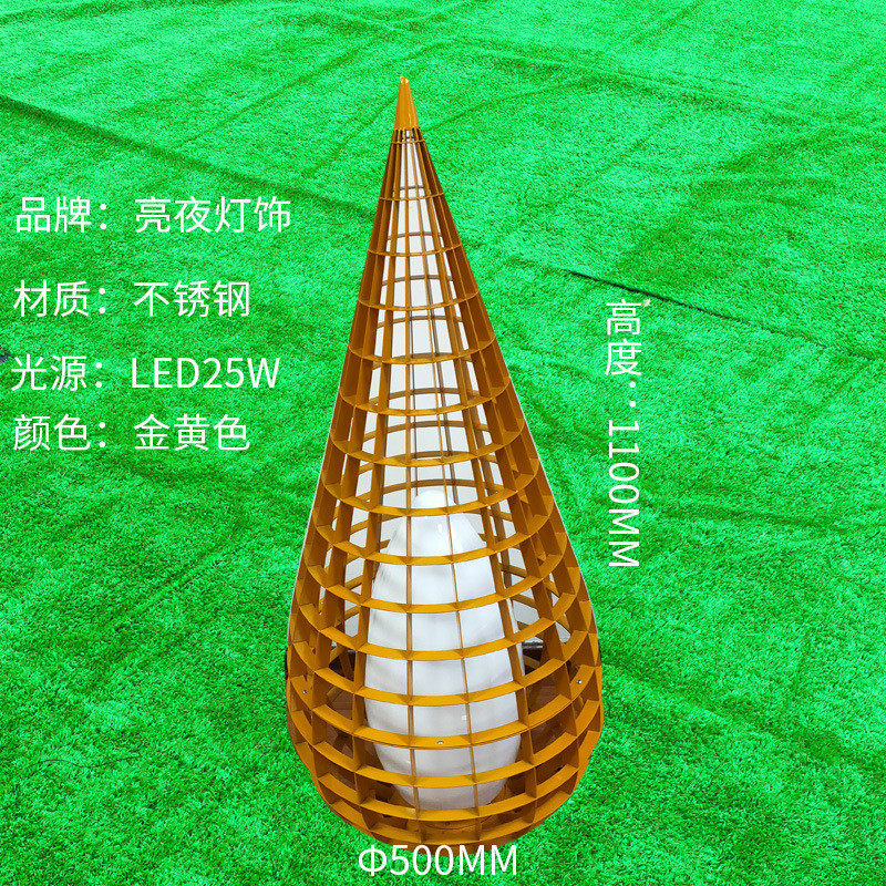 厂家led不锈钢草坪灯镂空落地灯庭院灯异形景观灯造型批发