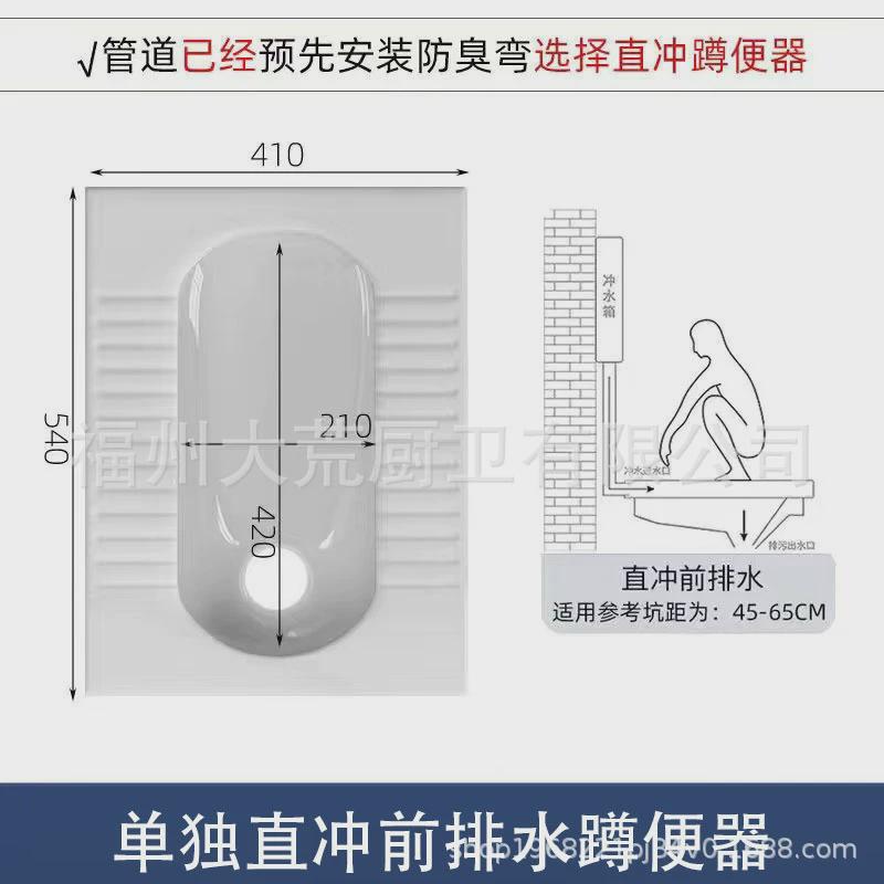 大便器蹲坑陶瓷蹲便便池冲水箱套装防臭工程存水s弯前排后排虹吸
