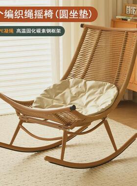 懒人摇摇椅阳台摇椅大人中式家用休闲椅子躺椅户外藤椅成人逍遥椅