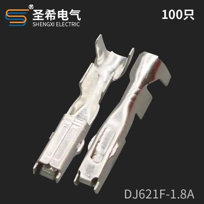 DJ621F-1.8A国产171630-1 汽车接线端子 1.8插簧 铜镀锡 100只