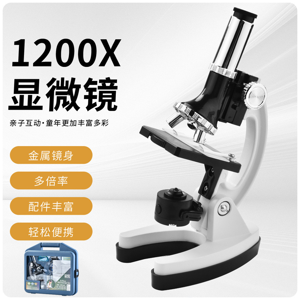 热销儿童显微镜1200倍高倍中小学生迷你便携生物高清检测科学实验