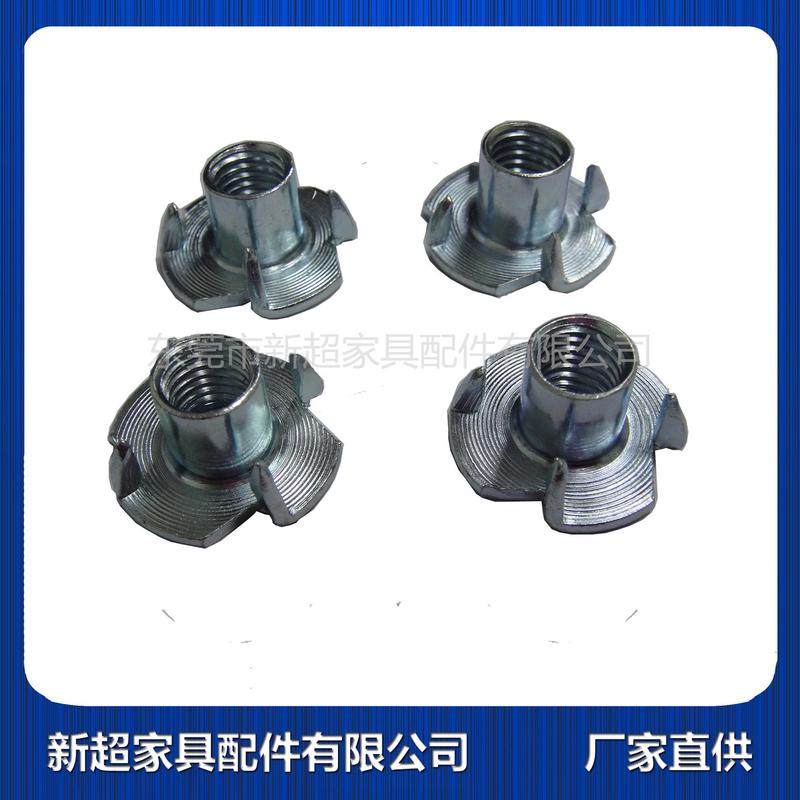 厂家现货供应家具配件m5、爪螺母、四爪钉四四脚钉,五金/工具,螺母,淘宝优惠券,粉丝福利购,淘宝优惠卷