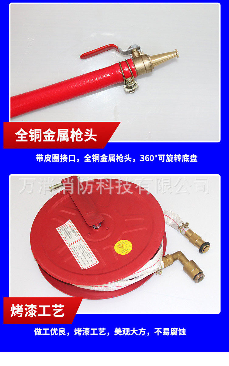 товар из китая jps0.8软管卷盘自救消防卷消万盘厂家直销lqg16轻便型消防水龙