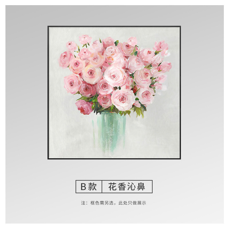 牡丹花壁画餐厅挂画抽象民宿酒店客房客厅装饰画北欧