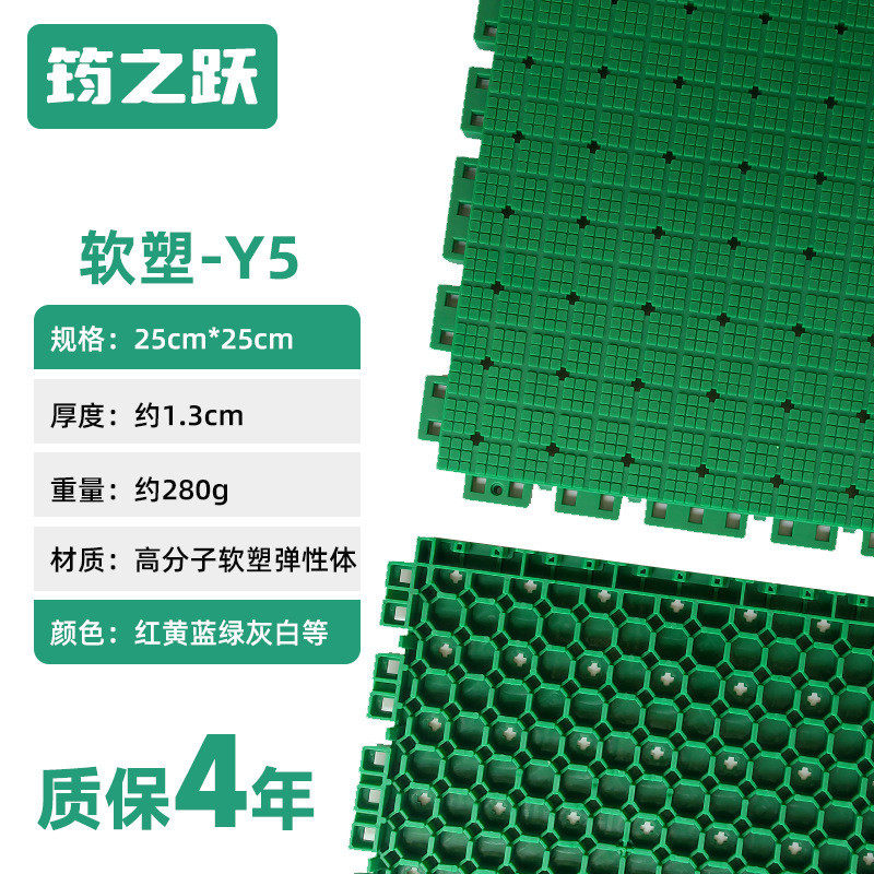 筠之跃软热塑塑悬浮地板篮球场室外幼儿园户外拼接塑料橡胶防水po