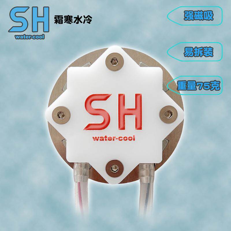 SH霜寒DIY强磁吸半导体散热器水冷头平板ipad手机吃鸡和平精英 - 实物图