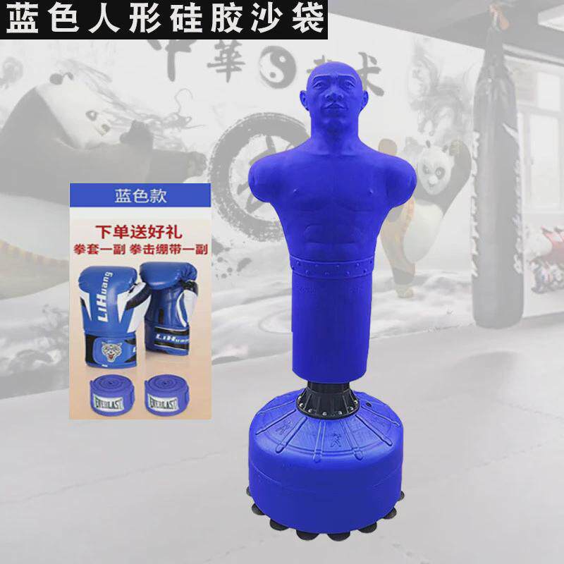 人形拳击沙袋硅胶沙包家用室内搏击拳打散打立站式沙袋不倒翁
