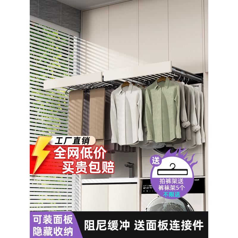#洗衣机抽拉衣架阳台上方隐藏式隐形晾衣架裤架可伸缩滑轨衣柜内