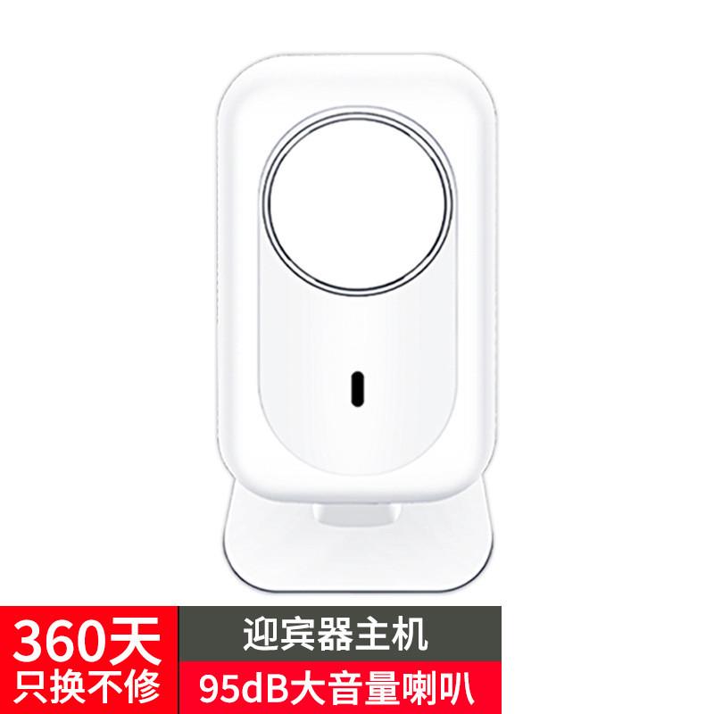 门口欢迎光临感应器语音提示店铺进门迎宾报警器超市商用门铃迎宾