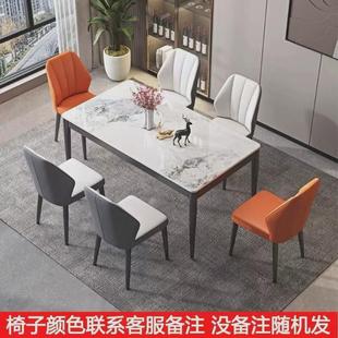 岩板餐桌椅组合轻奢现代简约小户型接待桌洽谈桌正方形家用饭桌子
