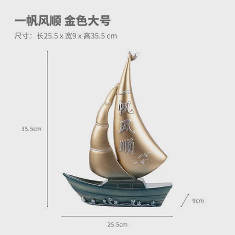 帆船家居玄关工艺品摆件客厅摆件装饰品一帆风顺高端树脂品寓意
