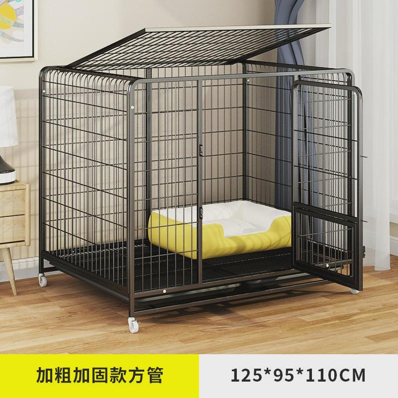 狗笼子宠物狗笼大型狗笼大型犬狗笼中型犬小型金毛拉布拉多加粗中