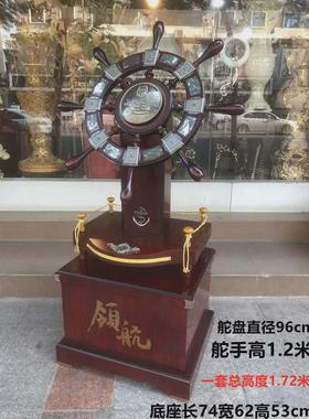 大海航行靠舵手领航舵木质工艺品办公商务装饰摆件开业礼品