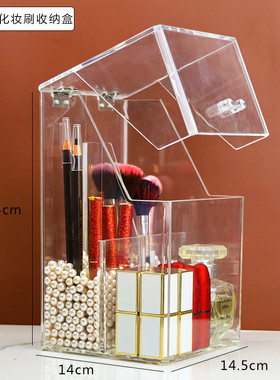 iyr72022新品收纳盒筒透明美妆刷化妆刷收纳桌面带盖防尘眉笔刷具