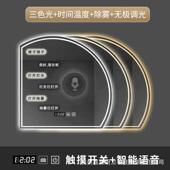 智能半圆浴室镜壁挂卫生间镜子带灯厕所子梳妆镜led化妆镜洗手台
