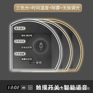 智能半圆浴室镜壁挂卫生间镜子厕所带灯洗手台梳妆镜led化妆镜子