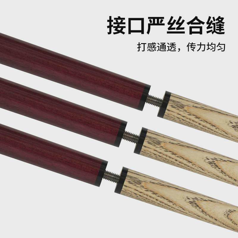 小钢炮冲跳一体台球杆开球杆冲杆中式大头杆直销桌球杆台球用品