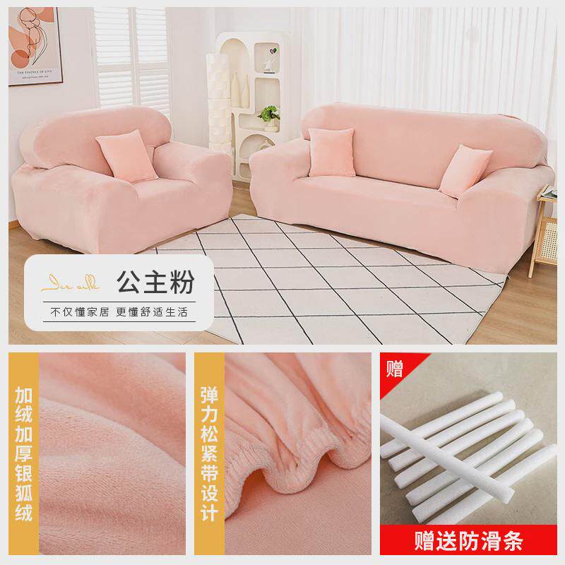 12n老式四季沙发套套加厚全包套弹力懒人罩一体式一二三组通用型