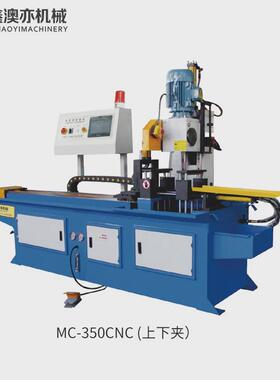 全自动切管机厂家供应不锈钢管数控切管机横切切管机转角切管机