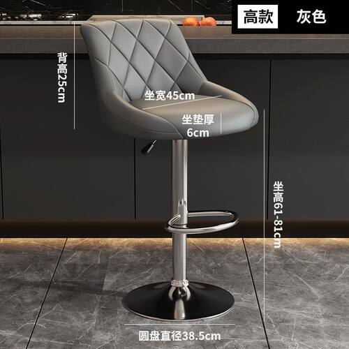 酒吧椅高脚凳家用升降椅子轻奢吧台椅子靠背椅前台收银加高吧台凳