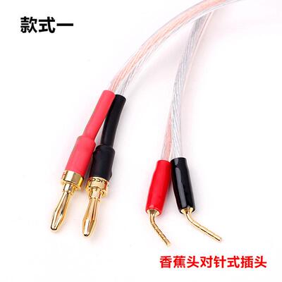 惠威M200MKII连接环绕中置保真香蕉插头带喇叭线音箱线主音响线