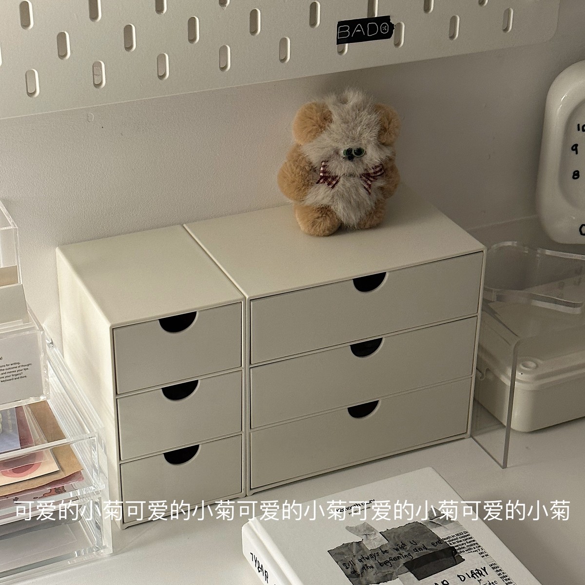 桌面抽屉盒办公室文具杂物收纳盒书房储物盒学生小卡手账胶带整理