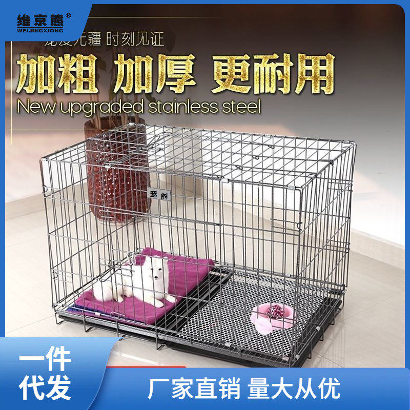 狗笼子角钢大型中型小型犬萨摩拉布拉多用大号养殖升般钢李木岭,办公设备/耗材/相关服务,3D打印机配件,淘宝优惠券,粉丝福利购,淘宝优惠卷