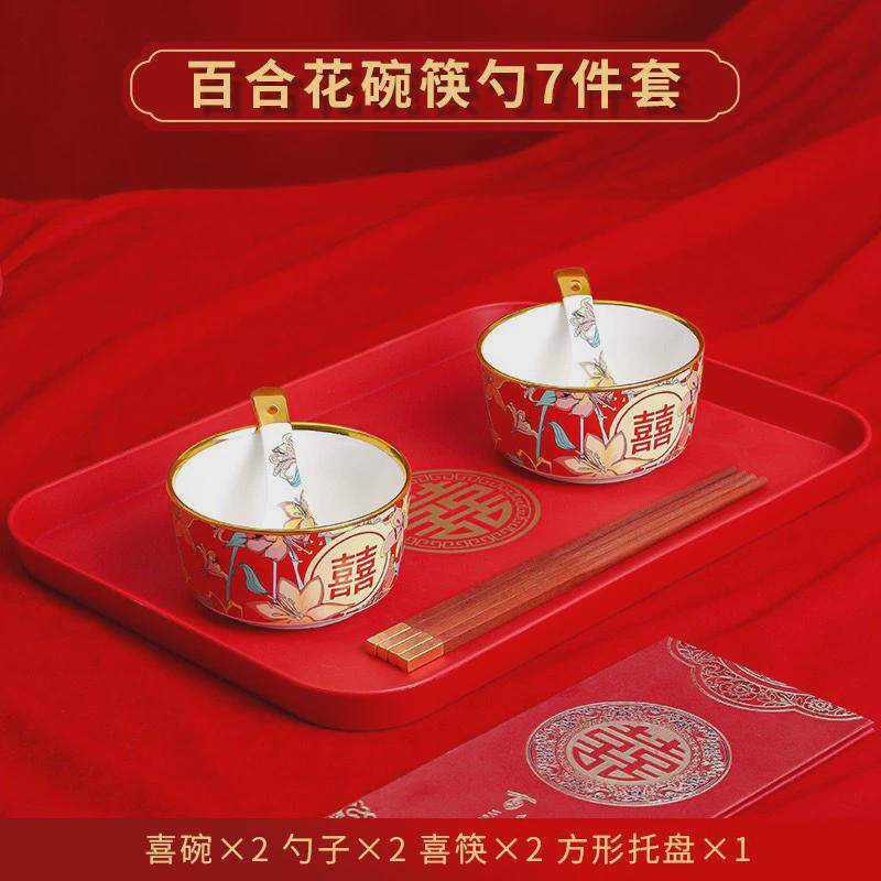 结婚敬茶杯龙凤喜筷全套碗筷敬酒喜碗碗改口婚礼杯结婚一整套套装,节庆用品/礼品,喜碗/敬茶杯,淘宝优惠券,粉丝福利购,淘宝优惠卷