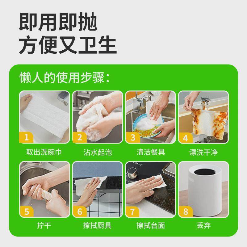 泡泡洗碗巾露营上班组合（135片）,家庭/个人清洁工具,抹布,淘宝优惠券,粉丝福利购,淘宝优惠卷