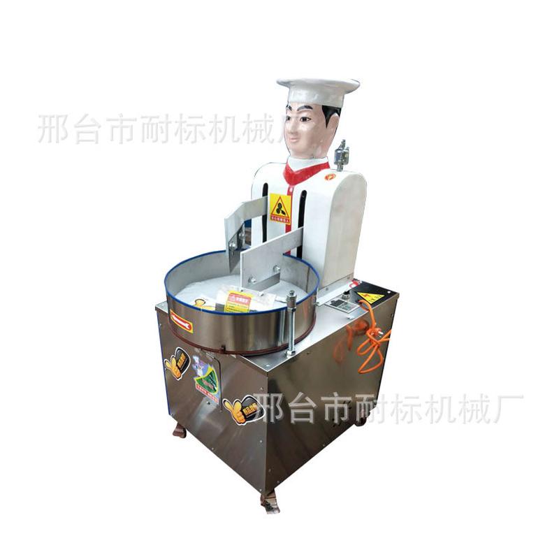 全自动机器人仿手工剁肉机商用变频双刀肉馅菜馅一体机剁肉馅机