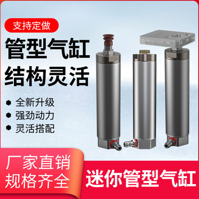 机械手抱具管型气缸外径20MM伸缩防转吸盘座汽缸NSG2010圆形夹具