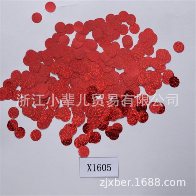 1.5cm圆片气球透明波波球填充物纸屑气球圆形亮片圆镭射片抛撒物