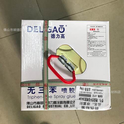 德淳力高霖轩2013沙发喷胶无三苯喷胶复合型胶粘剂13kg