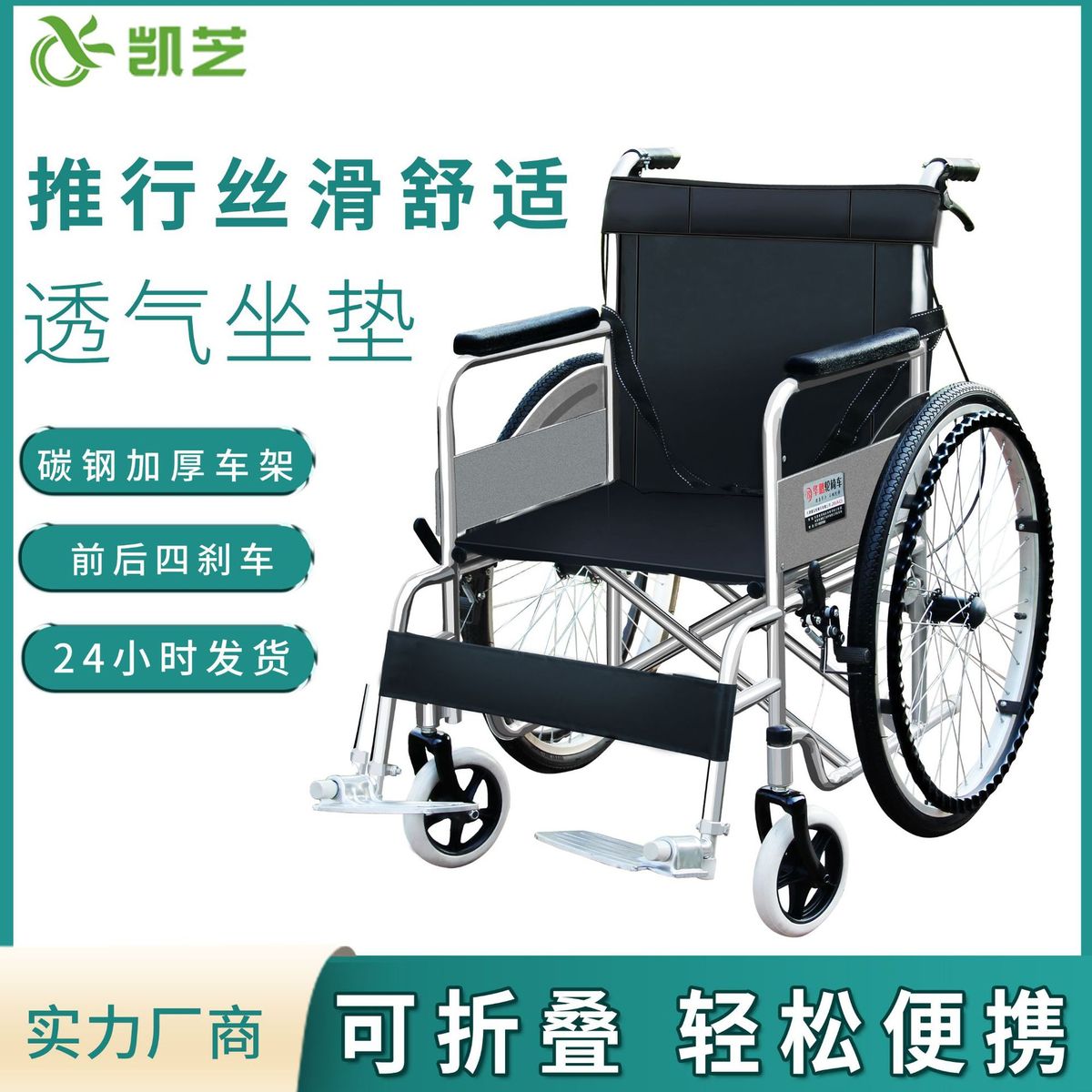 手动轮椅车可折叠轻便便携老年人代步车坐便手推车厂家批发