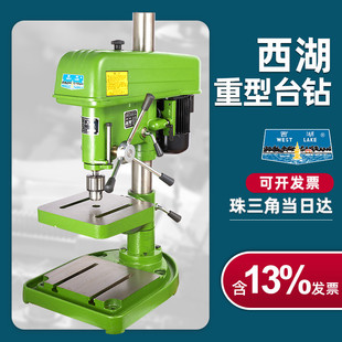 Z4025 西湖台钻工业级重型大功率台式 Z4120 Z516 Z4116 钻床Z512