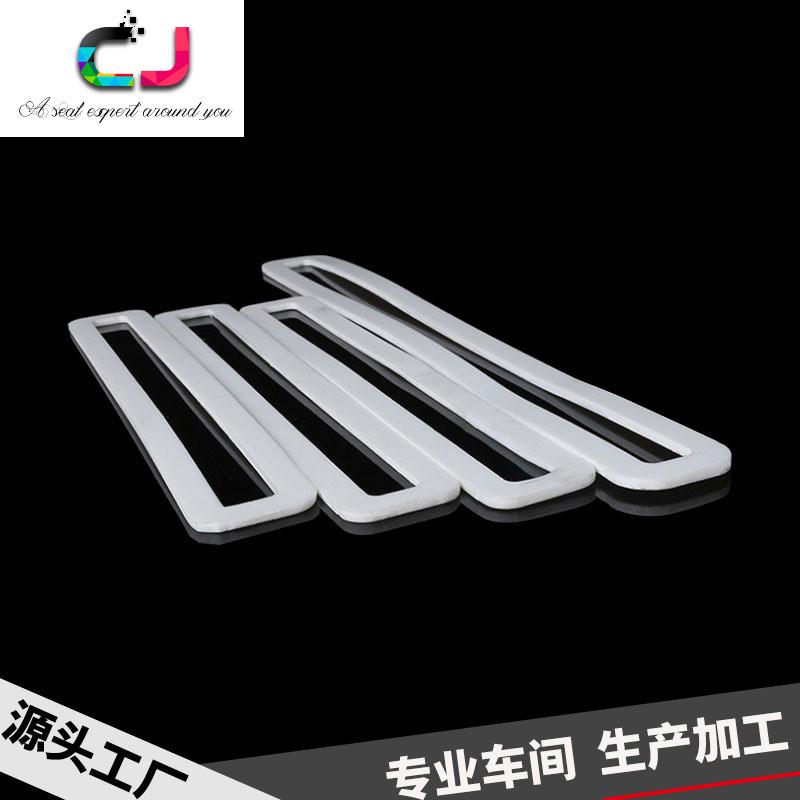 专业生产聚四氟乙烯水表垫可定做各种规格四氟垫圈四氟垫片