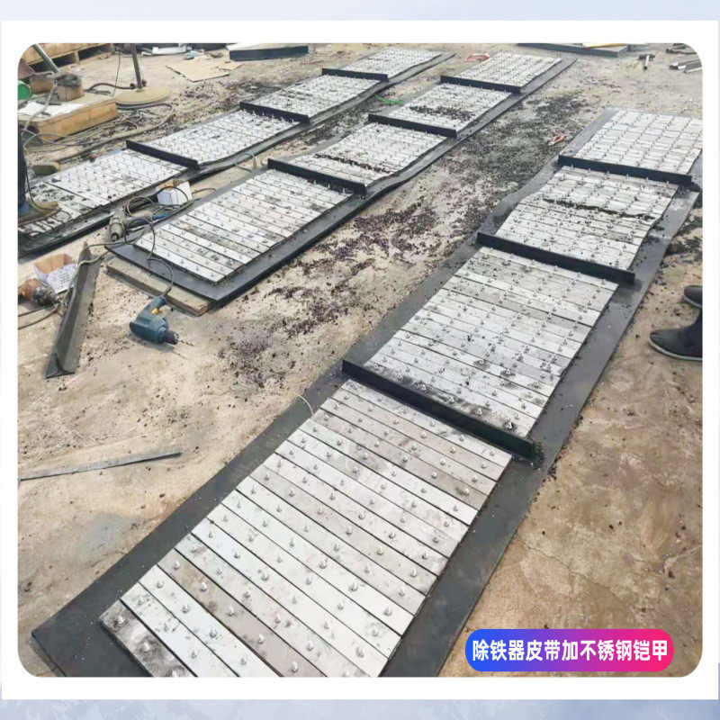 不锈钢铠甲除铁器接口带环形带橡胶尼永磁自卸电磁自卸输送带,机械设备,制药设备,淘宝优惠券,粉丝福利购,淘宝优惠卷