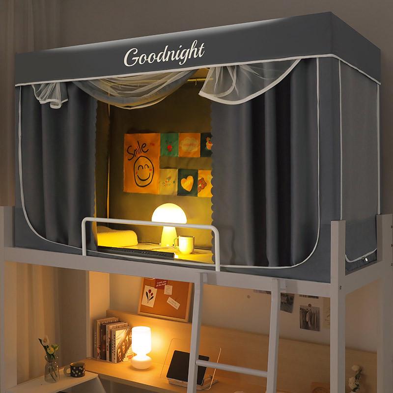 涂层强遮光学生蚊帐大学生宿舍寝室上下铺遮光床帘蚊帐0.8m/0.9床