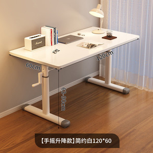 工作台桌子电脑桌家用卧室学习书桌学生写字桌简易办公桌手摇升降