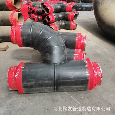 碳钢预制直埋平行三通热煨弯管跨越加直管段聚氨酯发泡保温弯头
