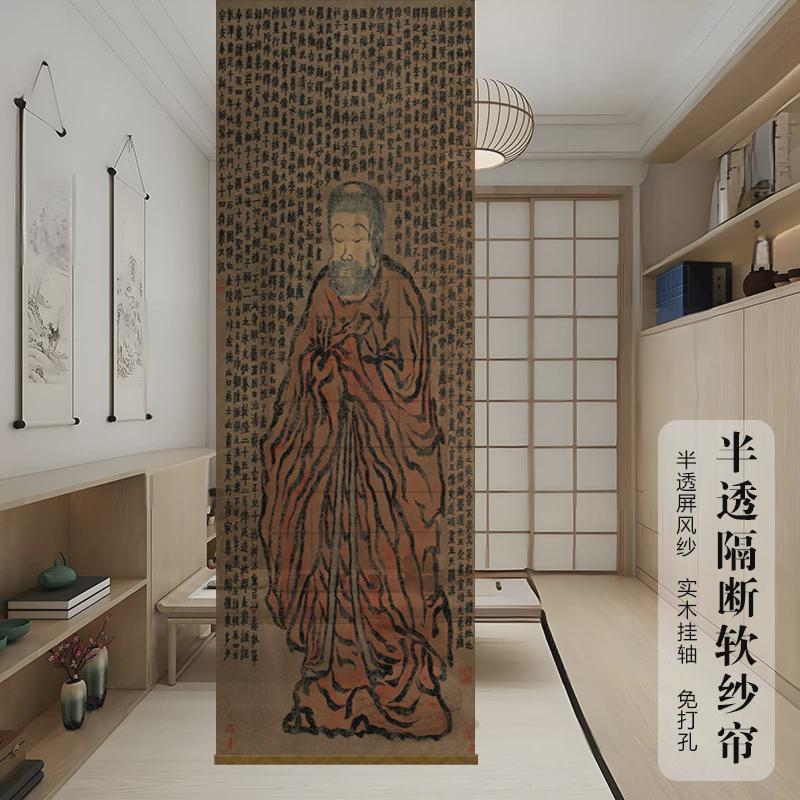 半透明水墨双面透景隔断帘纱中式卷帘屏风挂帘水墨窗帘透光纱帘