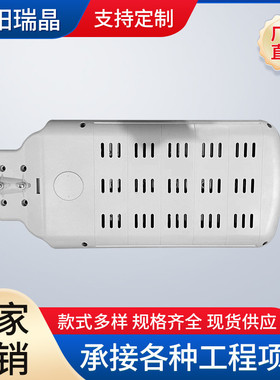 太阳能路灯led路灯市电新农村4米6米8米路灯头led模组路灯套件