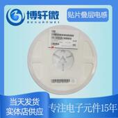 叠层电感器贴片10uh 100 ±10%080515macmi201209x100kt